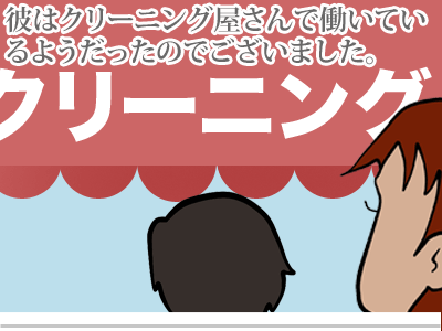 【漫画】♂♂ゲイです、ほぼ夫婦です-3