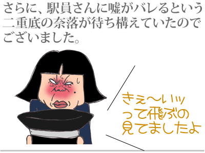 【漫画】♂♂ゲイです、ほぼ夫婦です-12