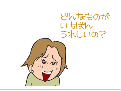 【漫画】♂♂ゲイです、ほぼ夫婦です-2