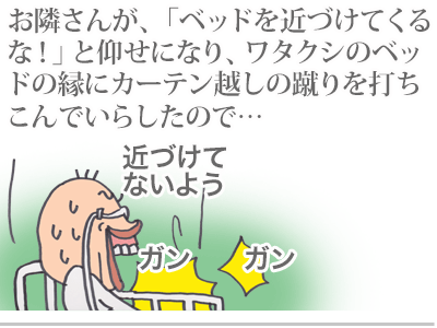 $【漫画】♂♂ゲイです、ほぼ夫婦です-1