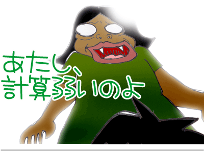【漫画】♂♂ゲイです、ほぼ夫婦です-9