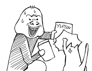 $【漫画】♂♂ゲイです、ほぼ夫婦です-9