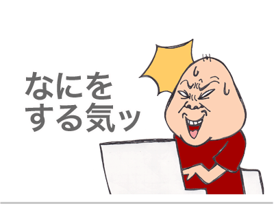 $【漫画】♂♂ゲイです、ほぼ夫婦です-1