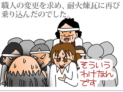 【漫画】♂♂ゲイです、ほぼ夫婦です-4