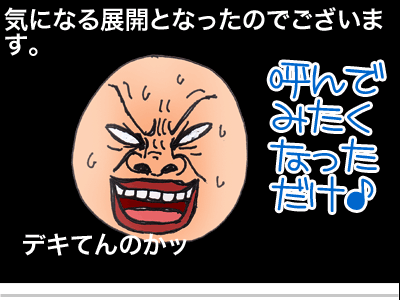 【漫画】♂♂ゲイです、ほぼ夫婦です-8