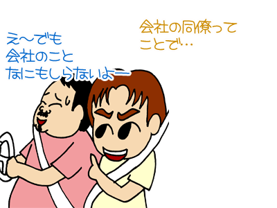 $【漫画】♂♂ゲイです、ほぼ夫婦です-7