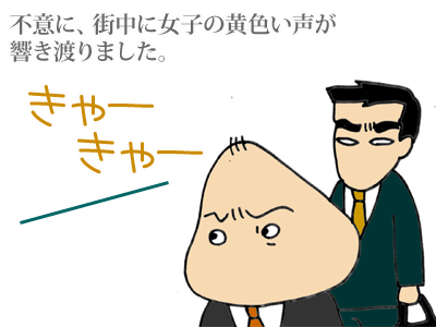 【漫画】♂♂ゲイです、ほぼ夫婦です-9