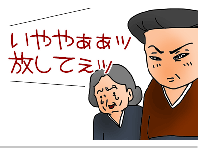 【漫画】♂♂ゲイです、ほぼ夫婦です-9