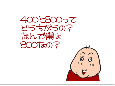【漫画】♂♂ゲイです、ほぼ夫婦です-4