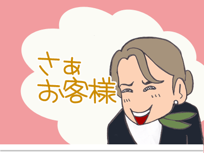 【漫画】♂♂ゲイです、ほぼ夫婦です-11