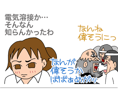 $【漫画】♂♂ゲイです、ほぼ夫婦です-11