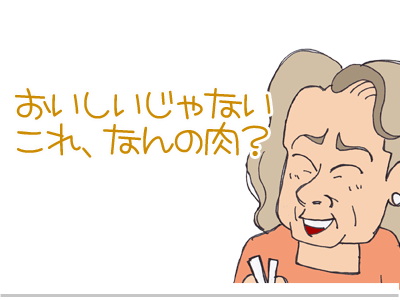 【漫画】♂♂ゲイです、ほぼ夫婦です-14
