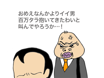 【漫画】♂♂ゲイです、ほぼ夫婦です-9
