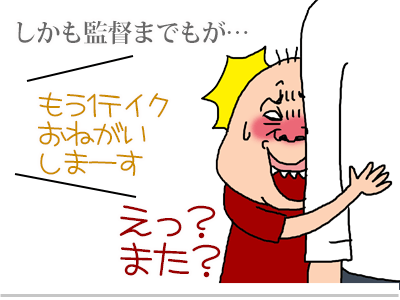 【漫画】♂♂ゲイです、ほぼ夫婦です-10