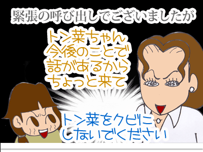 【漫画】♂♂ゲイです、ほぼ夫婦です-2