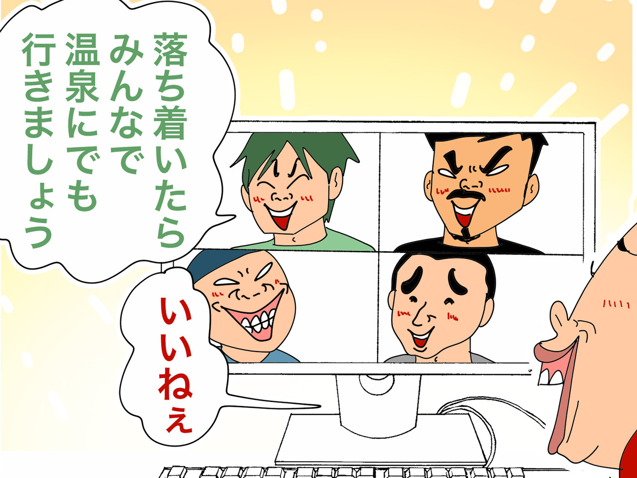 中年ゲイの温泉地選び ゲイです ほぼ夫婦です Powered By ライブドアブログ 中年ゲイの温泉地選び ゲイです ほぼ夫婦です Powered By ライブドアブログ