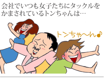 【漫画】♂♂ゲイです、ほぼ夫婦です-5