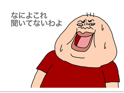 $【漫画】♂♂ゲイです、ほぼ夫婦です-4
