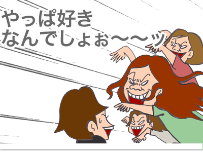 【漫画】♂♂ゲイです、ほぼ夫婦です-4