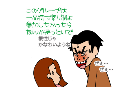 【漫画】♂♂ゲイです、ほぼ夫婦です-6