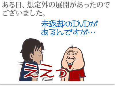 【漫画】♂♂ゲイです、ほぼ夫婦です-2
