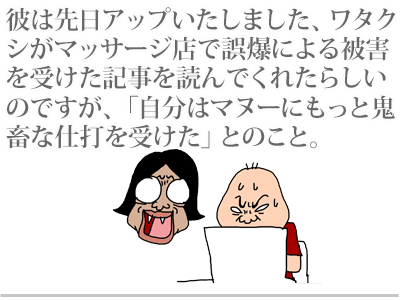 門出に贈る言葉 ゲイです ほぼ夫婦です Powered By ライブドアブログ