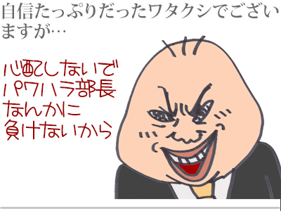 【漫画】♂♂ゲイです、ほぼ夫婦です-1