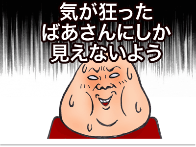 $【漫画】♂♂ゲイです、ほぼ夫婦です-9