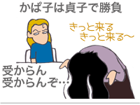 $【漫画】♂♂ゲイです、ほぼ夫婦です-22