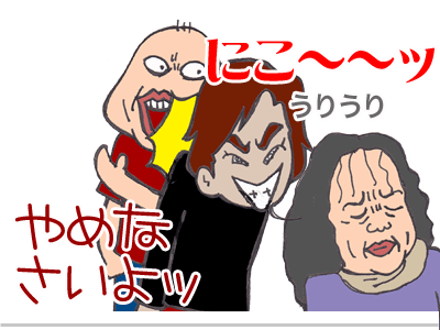 【漫画】♂♂ゲイです、ほぼ夫婦です-5