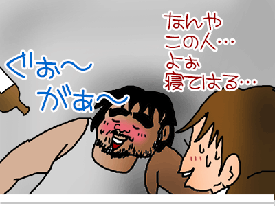 【漫画】♂♂ゲイです、ほぼ夫婦です-28