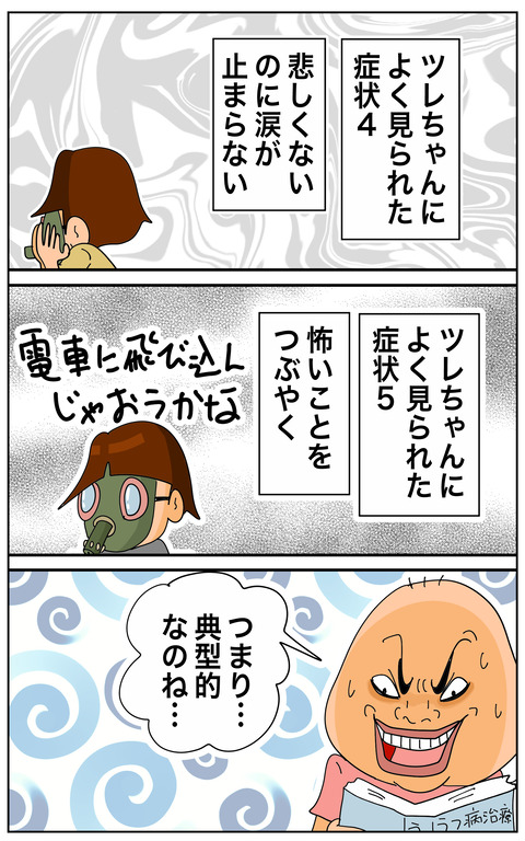 061