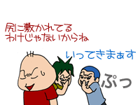 【漫画】♂♂ゲイです、ほぼ夫婦です-15