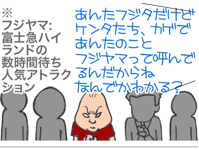 $【漫画】♂♂ゲイです、ほぼ夫婦です-5