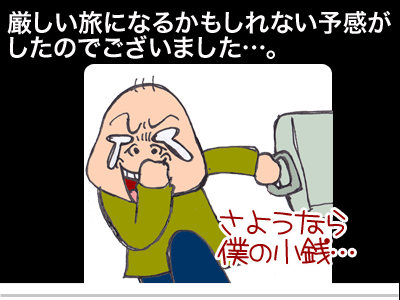 【漫画】♂♂ゲイです、ほぼ夫婦です-15