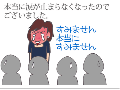 $【漫画】♂♂ゲイです、ほぼ夫婦です-13