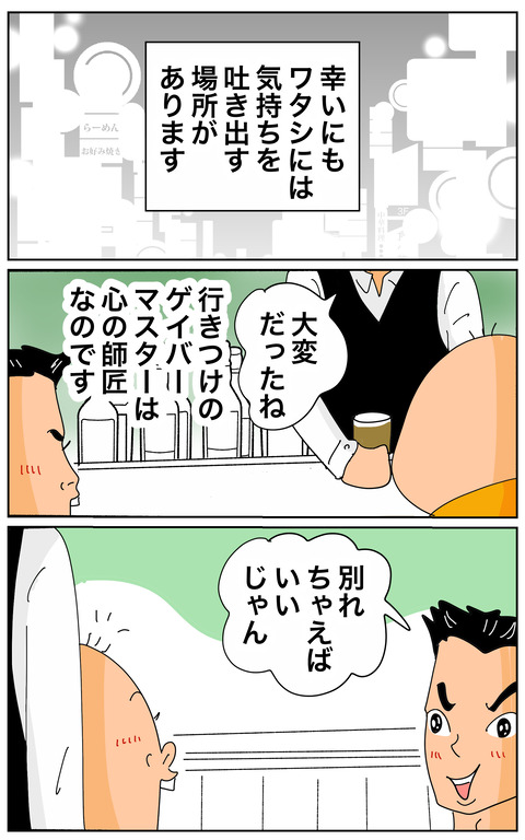 096