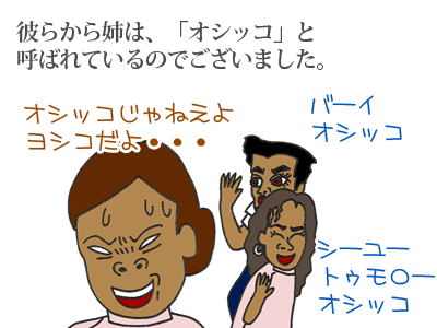 【漫画】♂♂ゲイです、ほぼ夫婦です-10