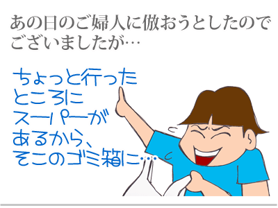 【漫画】♂♂ゲイです、ほぼ夫婦です-11