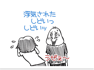$【漫画】♂♂ゲイです、ほぼ夫婦です-4