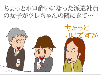 【漫画】♂♂ゲイです、ほぼ夫婦です-3