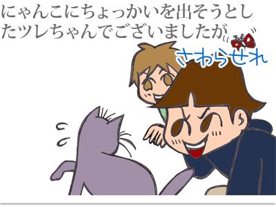 【漫画】♂♂ゲイです、ほぼ夫婦です-3
