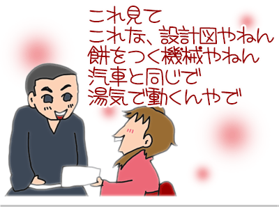 【漫画】♂♂ゲイです、ほぼ夫婦です-2