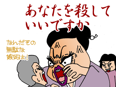 【漫画】♂♂ゲイです、ほぼ夫婦です-11
