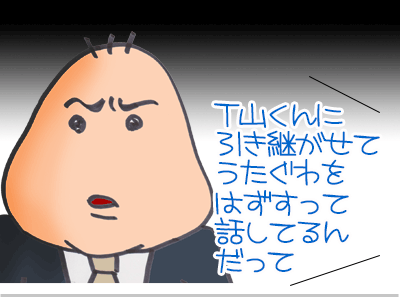 $【漫画】♂♂ゲイです、ほぼ夫婦です-13