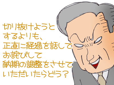 【漫画】♂♂ゲイです、ほぼ夫婦です-10