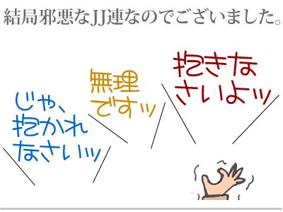 【漫画】♂♂ゲイです、ほぼ夫婦です-11