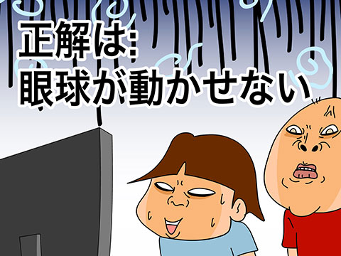クイズ出されるの めんどくさ ゲイです ほぼ夫婦です Powered By ライブドアブログ