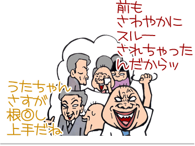 【漫画】♂♂ゲイです、ほぼ夫婦です-14