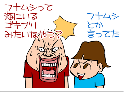 $【漫画】♂♂ゲイです、ほぼ夫婦です-9